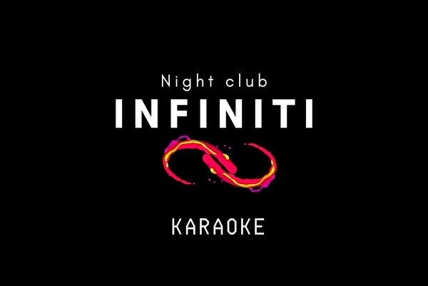 Ночной клуб «Infiniti»