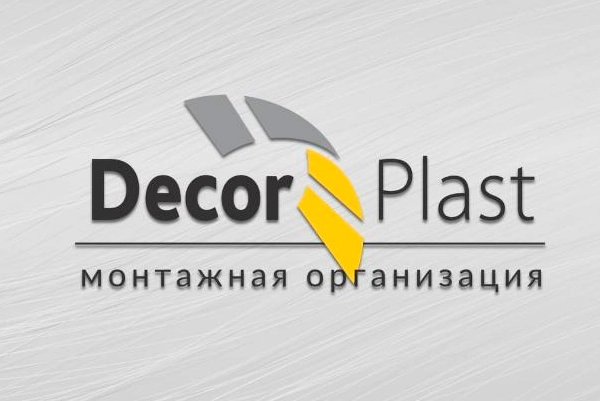 Торгово-монтажная компания «DecorPlast»