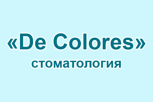 Стоматология «De Colores»
