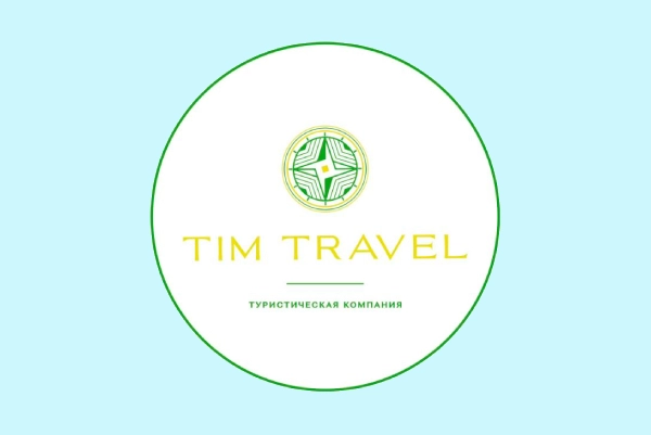 Туристическое агентство «Tim Travel»