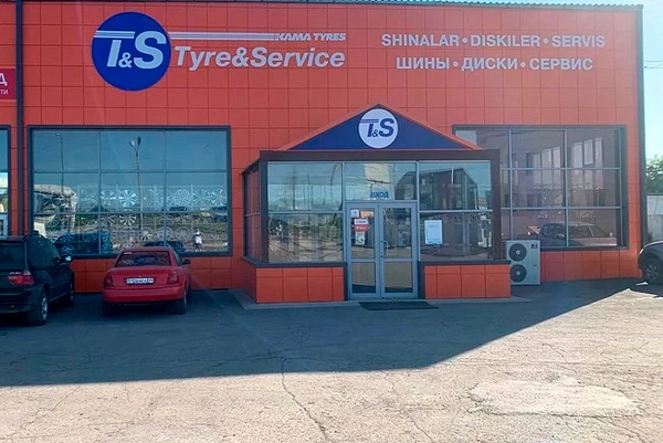 Шинный центр «Tyre & Service»