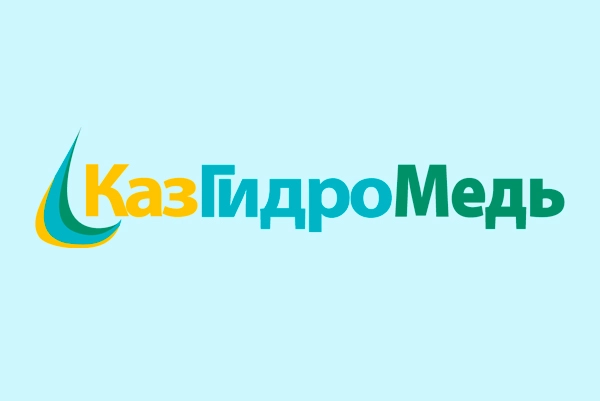 Компания «КазГидроМедь»