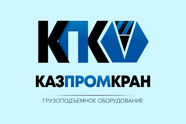 Компания «КазПромКран»